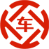 芜湖县昇腾云汽车抵押贷款公司 